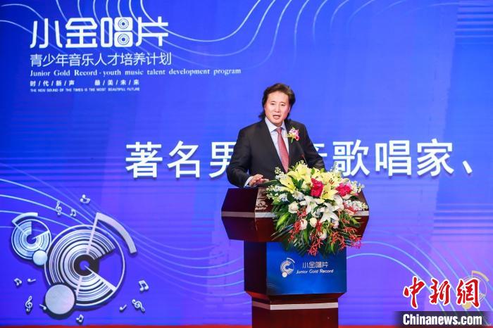 戴玉强致辞 主办方供图 戴玉强致辞 主办方供图