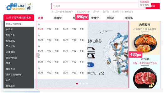如何为4000+展商服务？这个展会给出了答案