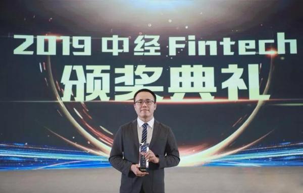 普信在金融科技领域再获殊荣
