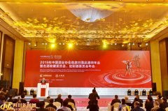 36位中国首席白酒品酒师齐聚酒都宜宾 用科技品味“时间的味道”