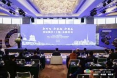 发挥沪赣两地优势加强金融交流合作