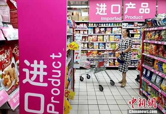 资料图：福州市民在超市挑选进口商品。 中新社记者 吕明 摄