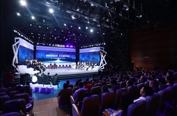 吹响《人才集结号》海南“金融人才沙龙”活动完成电视录制