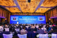 山东省大健康精准医疗产业技术研究院成立