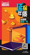 双十二上天猫，厨电让你随心购