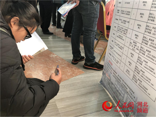 254家单位参会引才2660余名高层次人才达成初步意向