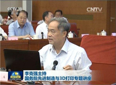 创想三维吹响“千团行动”集结号