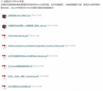 版图中Metal专题——线宽选择