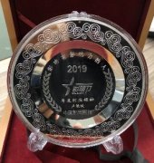 蒙牛卢敏放荣膺“年度行业领袖” 推动中国乳业