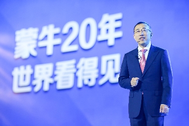 蒙牛卢敏放荣膺“年度行业领袖” 推动中国乳业