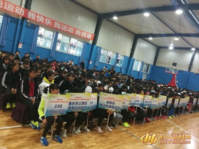 中国田径协会2019年竞走项目后备人才基地冬季训