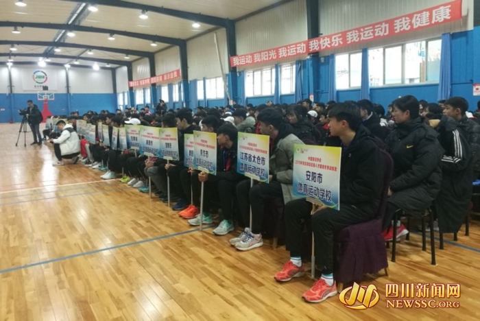 中国田径协会2019年竞走项目后备人才基地冬季训