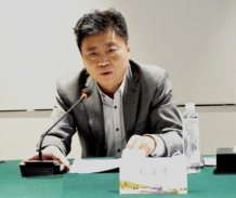 天恒集团阆中旅游文化项目，在京举行专家研讨会