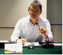 天恒集团阆中旅游文化项目，在京举行专家研讨会