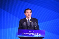 <b>張大良：人才培養質量是高等教育的生命線</b>