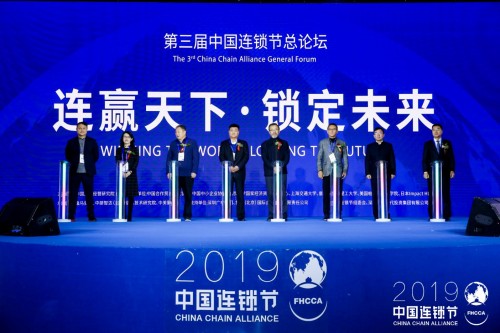 2019中国·北京连锁节开幕，跟随逸马一起见证这