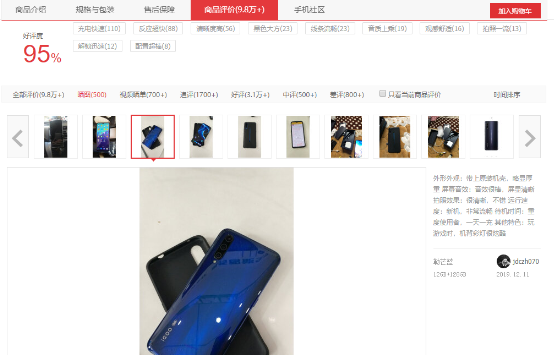 高通中国区董事长孟樸:5G手机等智能终端是5G先锋