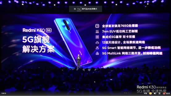 高通中国区董事长孟樸:5G手机等智能终端是5G先锋