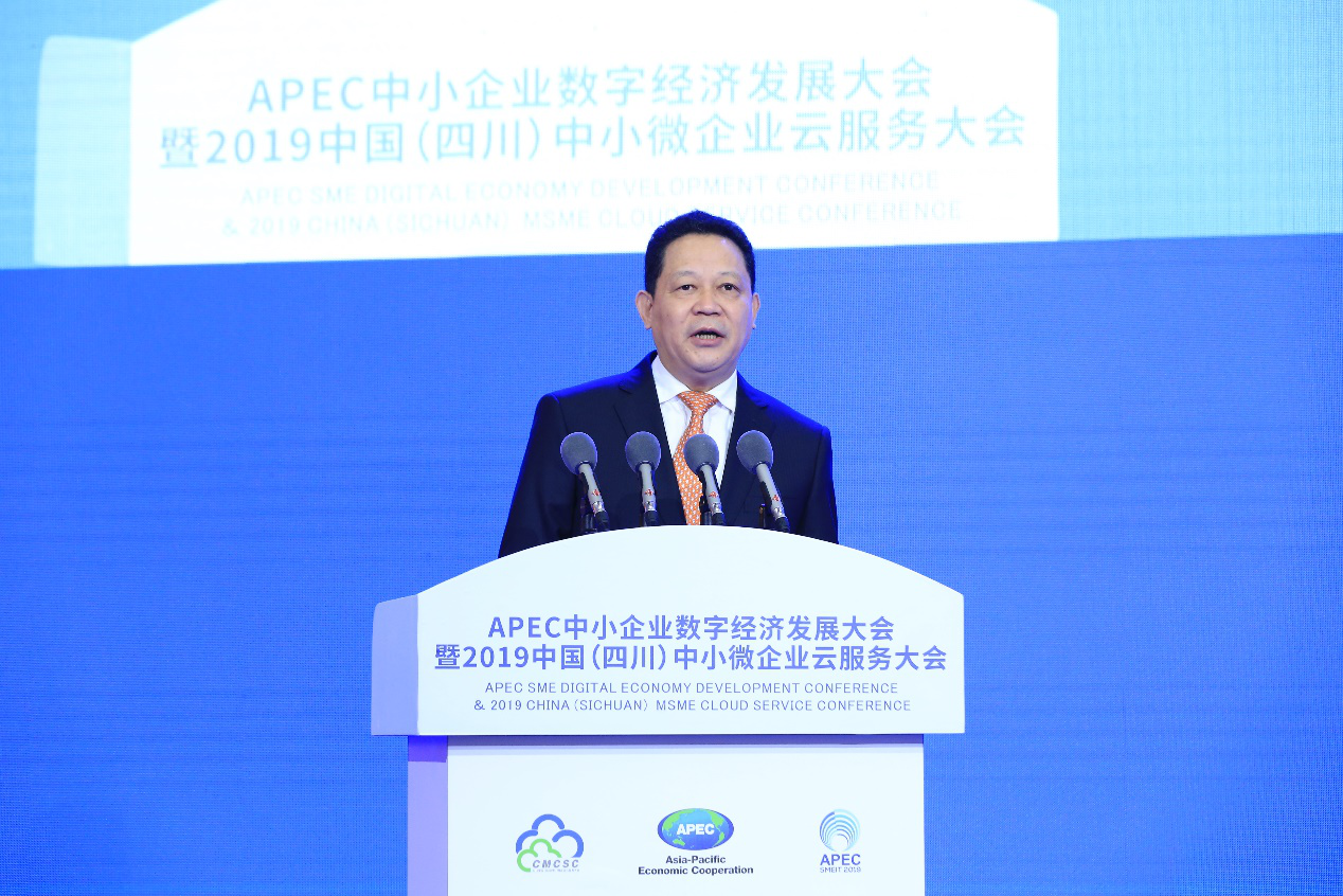 APEC中小企业数字经济发展大会暨2019中国（四川）中小微企业云服务大会盛大召开