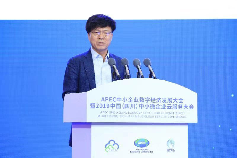 APEC中小企业数字经济发展大会暨2019中国（四川）中小微企业云服务大会盛大召开
