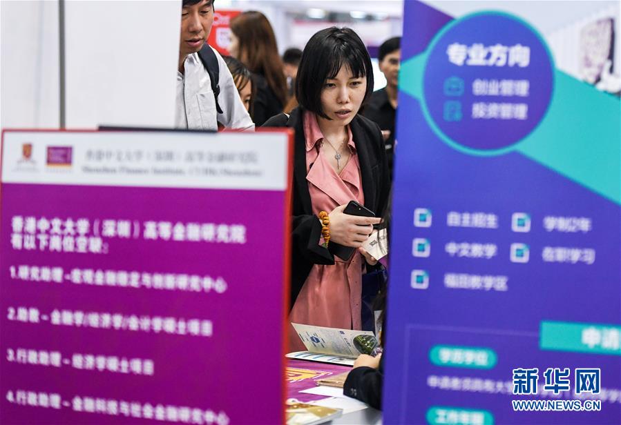 第十七届中国国际人才交流大会在深圳举行（6）