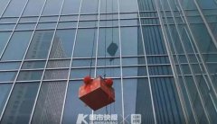 高280米的城市天际线 杭州未来科技城最高楼封顶