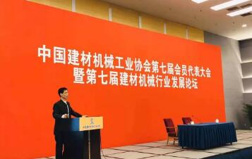 聚焦行业热点，胡幼奕会长指明砂石装备产业发
