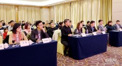 澳大利亚投资留学发展河北交流推介会举办