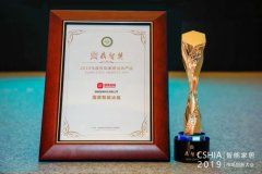 国美智慧大屏冰箱出街：玩出鲜活美味 智享厨房