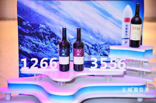 长城葡萄酒营销顾问团成立，多方力量共筑长城2020
