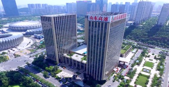 山东高速退出房地产!青岛公司等9家公司股权挂牌