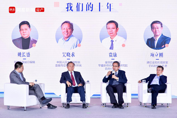 行业新赛道 「严选好房」赋能房产营销升级