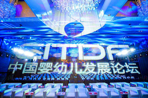 第六届中国婴幼儿发展论坛汇聚行业精英,圣元优博传递创新思维