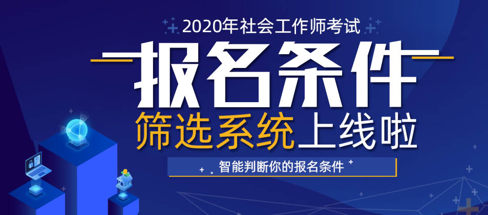 2019云南社区面试备考：面试政策理解题如何作答