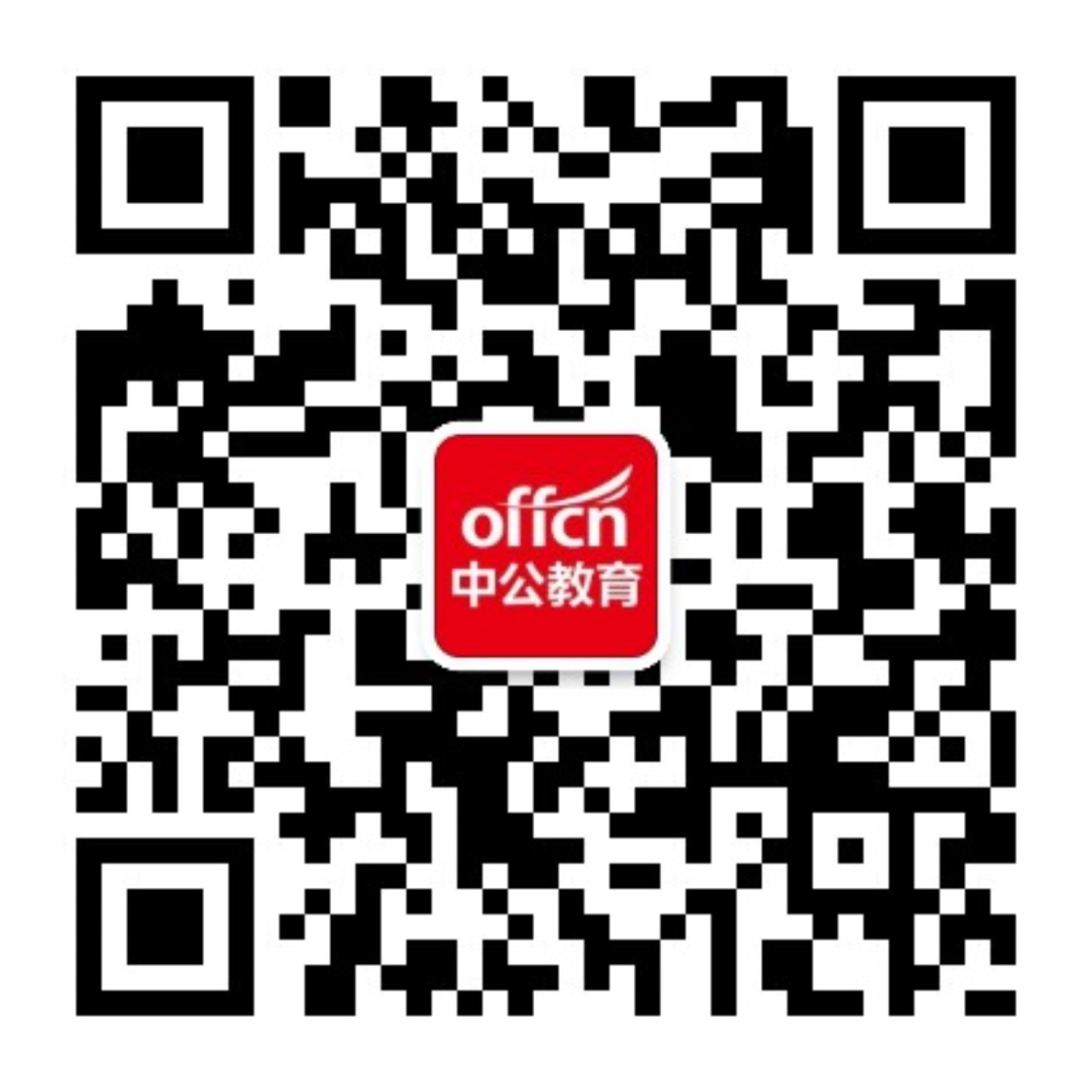 2019云南社区面试备考：面试政策理解题如何作答