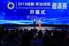 “尊重技能人才 弘扬工匠精神”，1042名优秀职工同台竞技