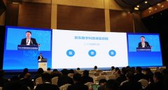 京东数科副总裁谢锦生：金融科技“下半场”聚