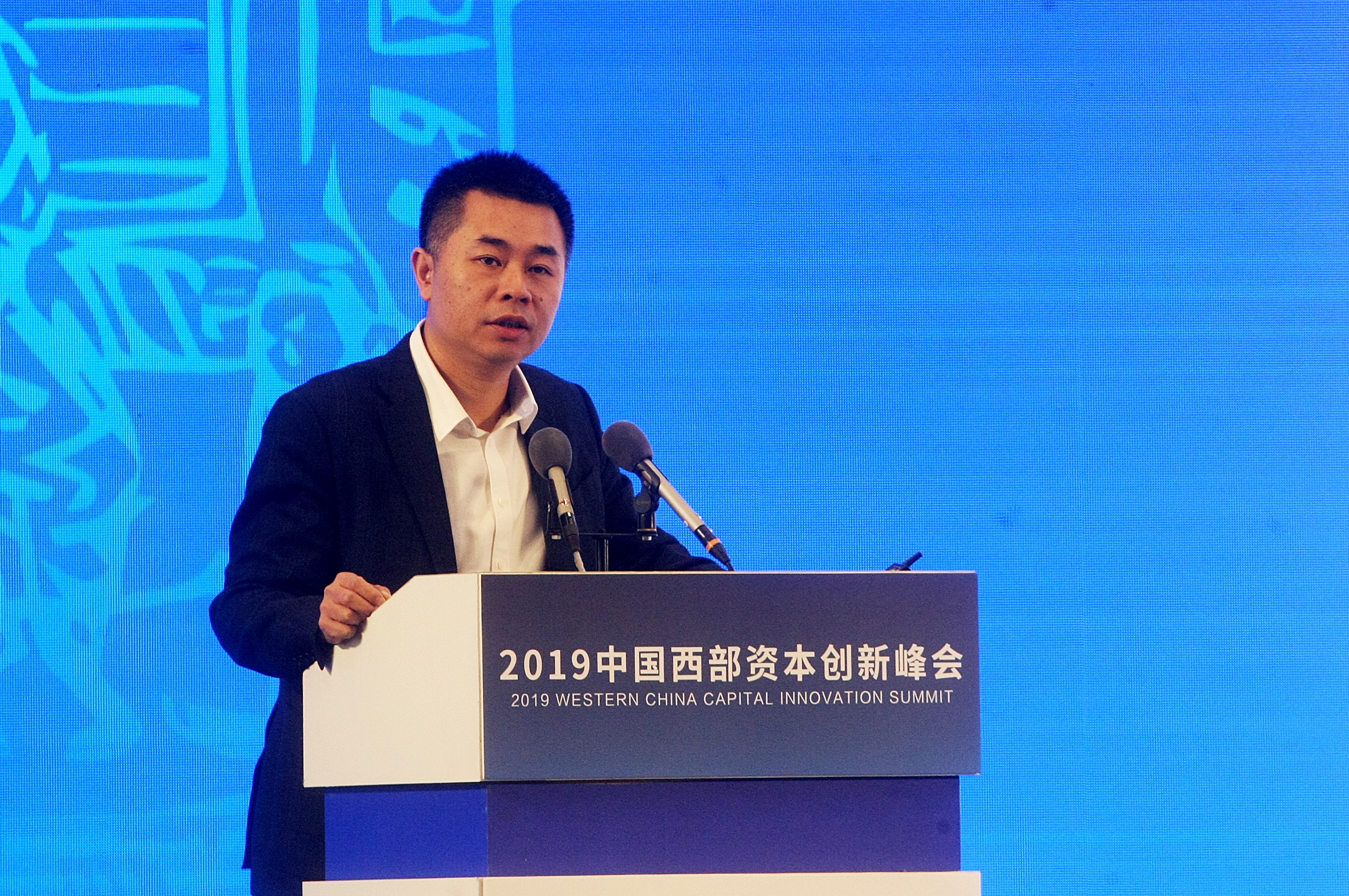 京东数科副总裁谢锦生：金融科技“下半场”聚