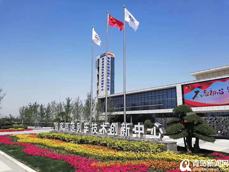 全市居首! 2019年青岛企业创新50强城阳独占三成