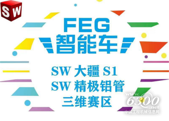 低成本自动化精极科技为深圳第二十届青少年科