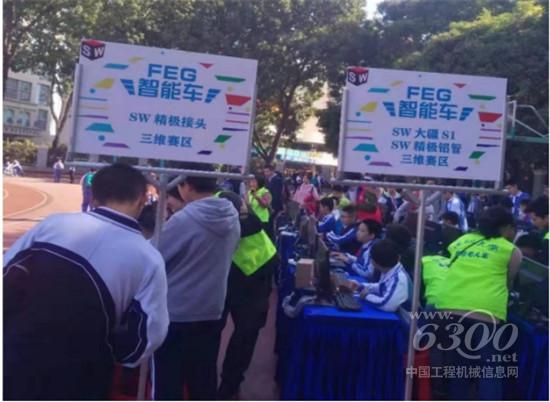 低成本自动化精极科技为深圳第二十届青少年科