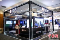 推动创新发展 首汽约车参加行业供需展示洽谈活