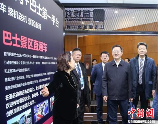 推动创新发展 首汽约车参加行业供需展示洽谈活
