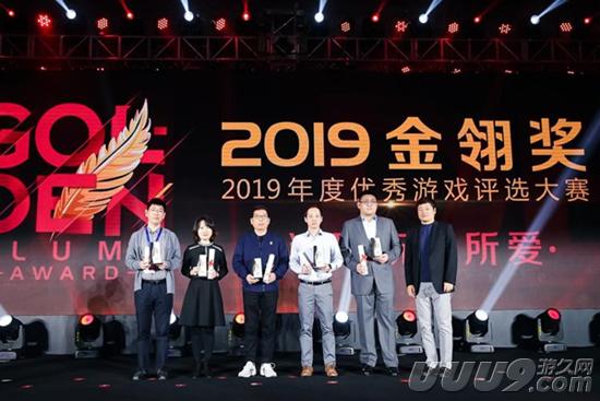 星光闪耀，汇聚玩家所爱！第十四届金翎奖颁奖典礼于厦门隆重举办！