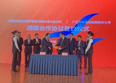广汇汽车与邮储银行签署战略合作协议，两大巨