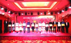 驴迹科技获评“2019年广州创新软件企业”及“2019年广州优秀软件企业”