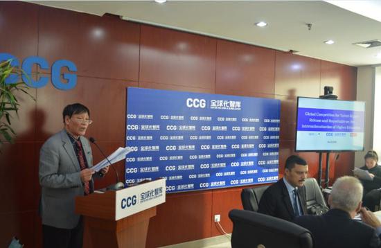 《全球人才竞争：吸引国际学生的国家战略比较》在京发布