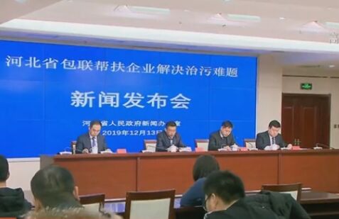 惠及企业万余家！河北这项活动取得阶段性进展