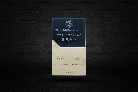 聚信租赁获AI营销中心致谢奖杯，助力营销领域新