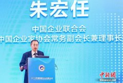 朱宏任：许多行业的迭代升级已到即将突破的临